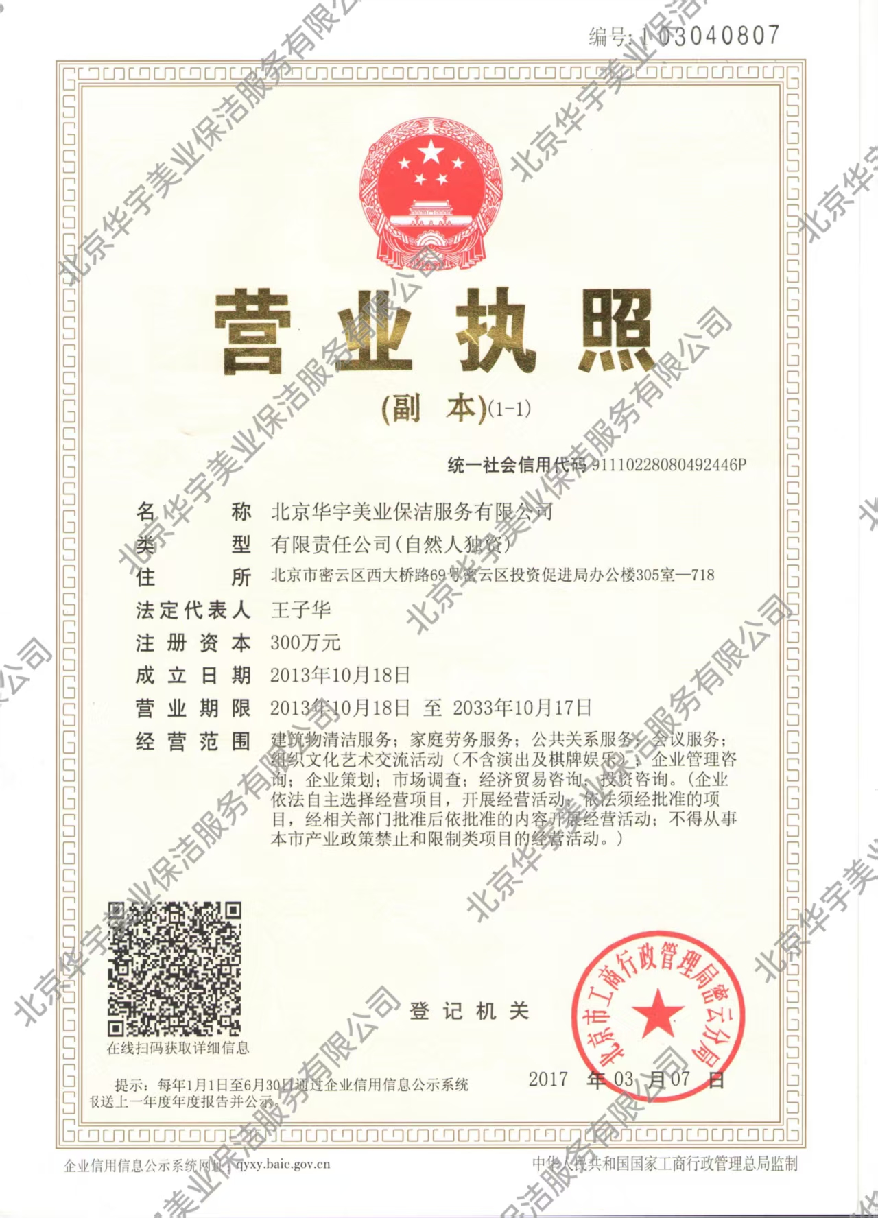 142eb97c-dfa0-45fb-87a9-a52ef84cce50.jpg